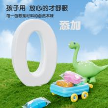 88VIP会员：晨光 超轻粘土 12色+2白 1包 送工具+课程