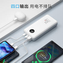 京东京造 JZ20 移动电源 20000mAh 30W