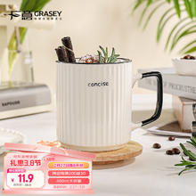 广意 GRASEY GY8957 陶瓷杯 颜色:简约白色