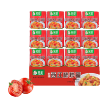 笑厨 新疆西红柿碎0添加0脂肪番茄酱 有料西红柿块245g*12罐/箱