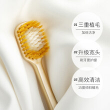 惠百施（EBISU）65孔宽头软毛牙刷成人超高效Pro+护龈抗敏清新口气家用4支
