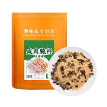 好仁卡  五香咸肉腌料 2斤*1袋