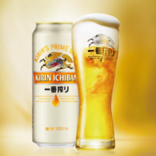 麒麟 一番榨啤酒 500ml*3罐