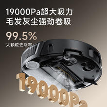 MOVA Z5 水箱版 扫拖一体机