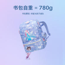 京东PLUS：Gmt for kids 小学生书包 1-4年级
