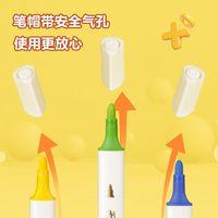 真彩 丙烯马克笔儿童12色60全套装水彩笔叠色不透纸丙乙烯