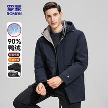 罗蒙 男士短款羽绒服 YR99969