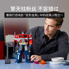 88VIP会员：乐高 LEGO 10302 擎天柱 拼搭积木玩具