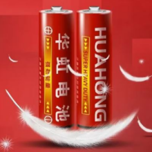 钟表配件电池5号7号碳性电池 3粒 买1赠1