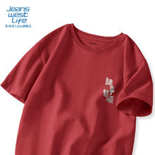 JEANSWEST LIFE 真维斯 男士短袖T恤 100115193300