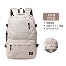 木村耀司 MCYS＆JPN 木村耀司 青年双肩包 B033-kxv 中号