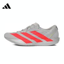 adidas 阿迪达斯 女子户外竞速跑鞋轻便透气休闲鞋缓震运动鞋IH5752