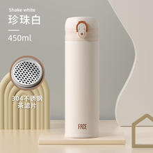 FACE 保温杯男女学生水杯316不锈钢大容量弹扣杯子 白色450ML