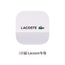 促销活动：唯品会 Lacoste专场 打2折起