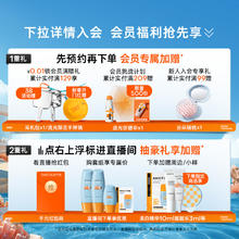 蜜丝婷 小黄帽防晒霜乳+精华防晒SPF50+隔离面部女车训泰版