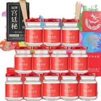 福牌阿胶 即食燕窝礼盒装70g 12瓶（清仓价）
