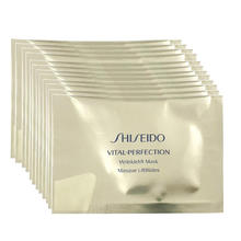 限移动端、京东百亿补贴：SHISEIDO 资生堂 悦薇智感紧塑焕白眼膜 12对 盒装 提拉紧致保湿