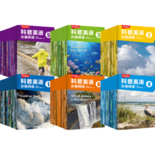 包邮 Highlights科普英语分级阅读1-6（套装6套）【3-10岁】 可点读版 Highlights项目组著  少儿英语 中信出版社图书 书+点读笔