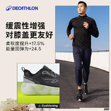 迪卡侬 DECATHLON 男款跑步鞋 去野 JF190grip