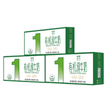 供港壹号 有机纯牛奶 200ml*4盒*3提*2件