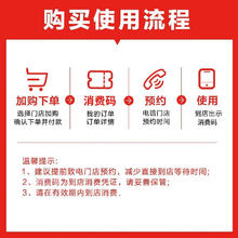 京东养车 含洗车2次+贴片补胎+玻璃水等（部分门店可用）