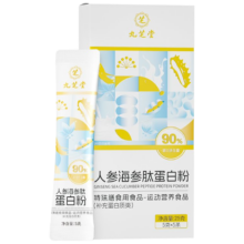 九芝堂 人参海参肽蛋白粉 90%蛋白质含量  营养免疫力 5g*5条/盒