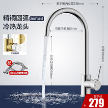 箭牌卫浴 箭牌 AE45104CP 厨房冷热水龙头 精铜弧形 可旋转