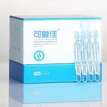 可复佳 kefujia 重组胶原蛋白抗皱紧致次抛精华液1.5ml*2支（买1送1）