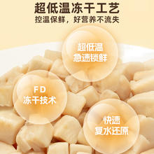 88VIP会员：金故 零食原切鲜肉冻干磨牙洁齿鸡肉粒鸡小胸鸭肉粒鸭小胸营养组合