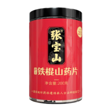 张宝山 铁棍山药片200g 河南焦作怀山药干打粉煮粥药食同源