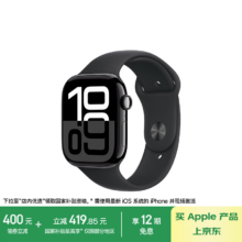Apple/苹果 Watch Series 10 智能手表GPS款46毫米亮黑色铝金属表壳黑色运动型表带M/L MX273CH/B