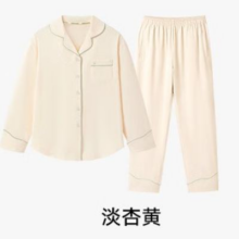 20点开始：松山棉店 情侣款 柔柔棉家居服套装