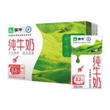 23日14点开始、百亿补贴万人团：蒙牛纯牛奶250mL*16盒