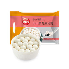 今日必买：思念 玉珍珠黑芝麻小汤圆2斤约256颗