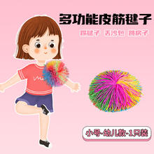 华铃 毽子儿童小学生踢毽子比赛运动专用跳踺健子皮筋沙包键子耐踢腱子