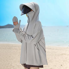 绮鸯 防晒衣女夏季2024防紫外线薄款upf50 冰丝大码防晒服骑车外套