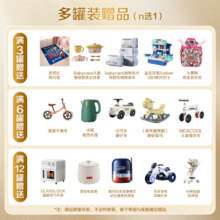 美素佳儿【官旗】港版皇家美素佳儿婴儿配方HMO营养进口奶粉1-4段800G/罐 【咨询有礼】皇家3段800g*1罐