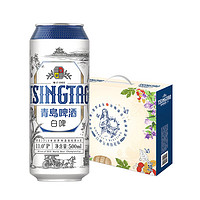 青岛啤酒 TSINGTAO 白啤11度礼盒装(20版)全麦白啤 500mL 10罐 装+福喜500ml*8