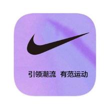促销活动：唯品会 耐克NIKE 打2.1折起