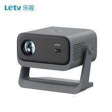 乐视 X209 投影仪家用办公高清便携游戏投影机家庭影院一体机（真1080P 全自动校正 高清画质）