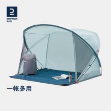 迪卡侬 DECATHLON 户外帐篷 青玉陀螺帐-4人占地1.9平方米 4666377