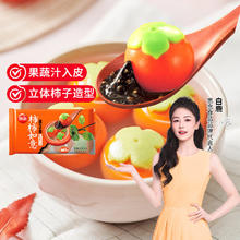 思念 柿柿如意 黑芝麻汤圆312g（任选5件）