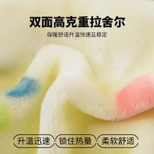 88VIP会员：名创优品 拉舍尔毛毯子珊瑚绒办公室午睡盖毯加厚冬季沙发毯牛奶绒
