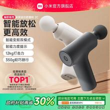 小米官旗米家筋膜枪2C肌肉按摩器仪米家迷你多功能按摩枪放松专用