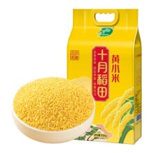 百亿补贴：十月稻田 黄小米2.5kg