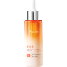 需换购:胖东来甄选 ORGINESE精华油 55ml
