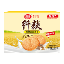 思朗纤麸 木糖醇粗粮消化饼干1020g早餐饼干代餐零食礼盒  代餐饱腹