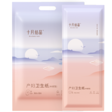 十月结晶一次性产妇纸 （产后用卫生纸 月子纸 刀纸加长34*60cm）1kg