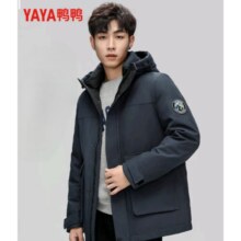 鸭鸭 羽绒服 男 短款连帽厚款保暖