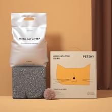 京东PLUS：petshy 【38节预售】豆腐混合猫砂 2.5kg*8包